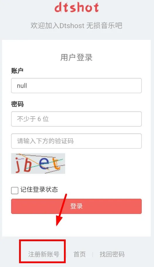 dtshot2026官方最新版本 dtshot2026官方最新版本