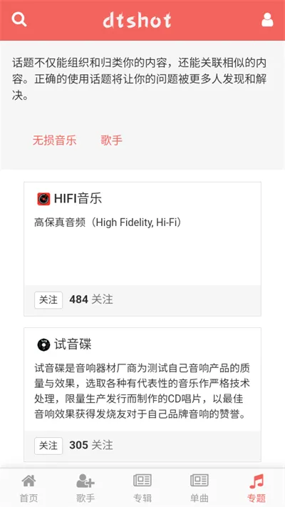 dtshot2026官方最新版本 dtshot2026官方最新版本