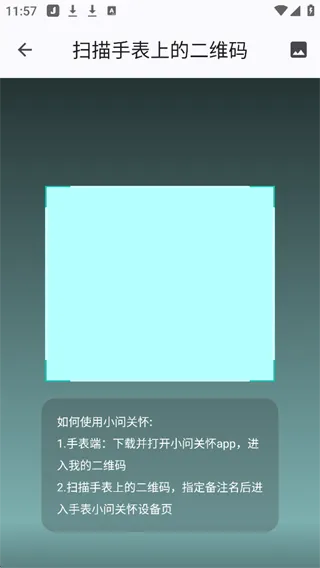 出门问问智慧生活最新手机版 出门问问智慧生活最新手机版