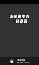 3D������