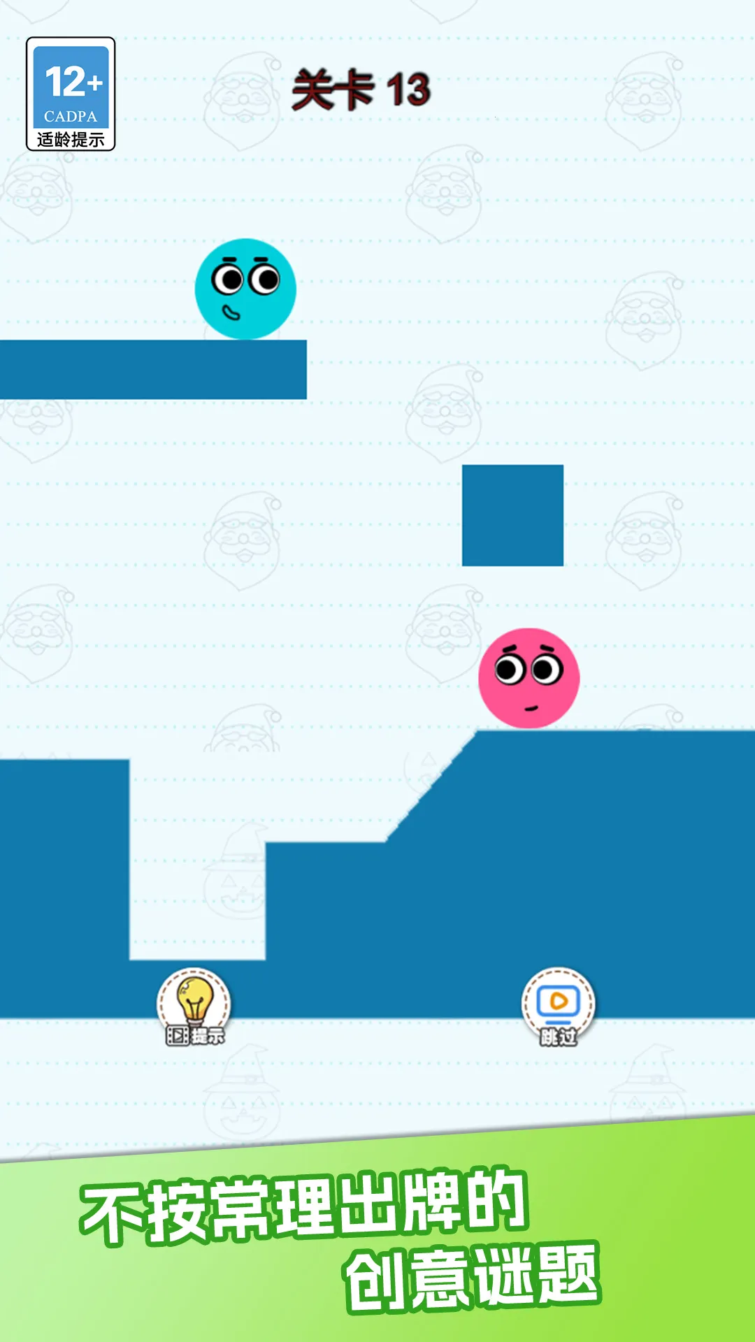 划线救球球2026官方正版 划线救球球2026官方正版