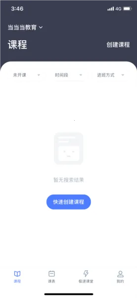 ֱ������ʦ�˰�׿���ֻ���