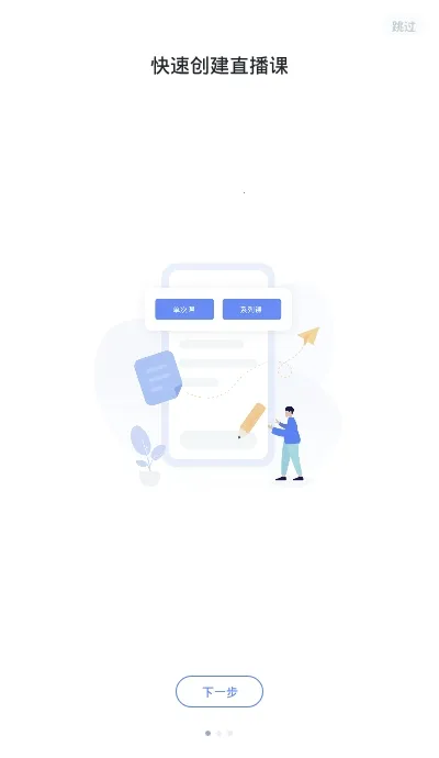 ֱ������ʦ�˰�׿���ֻ���