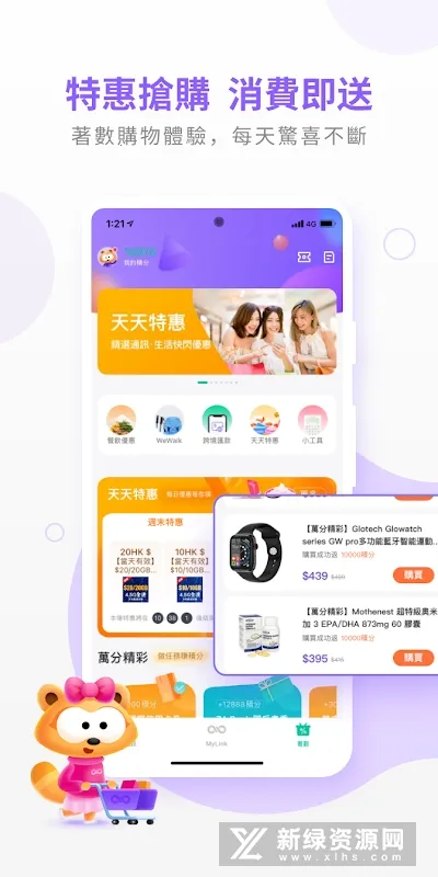 MyLink2026�ٷ����°汾