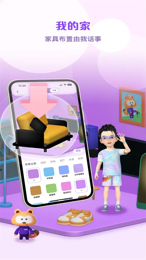 MyLink2026�ٷ����°汾