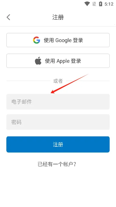UpNote安卓版手机版 UpNote安卓版手机版