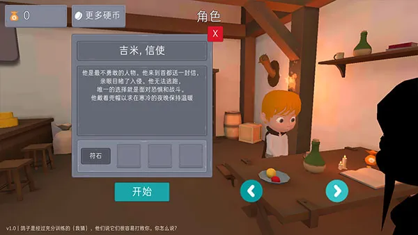 鸽子袭击 鸽子袭击