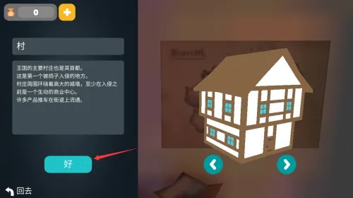 鸽子袭击 鸽子袭击