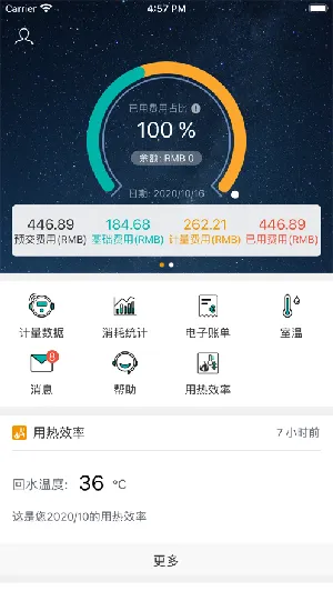 ���ȹ�ů�ܼ�2026�ٷ����°汾