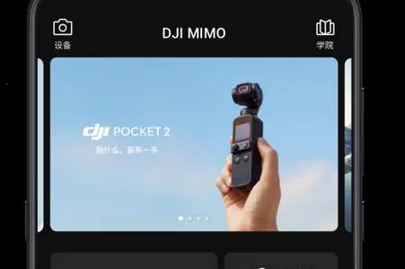 DJI Mimo