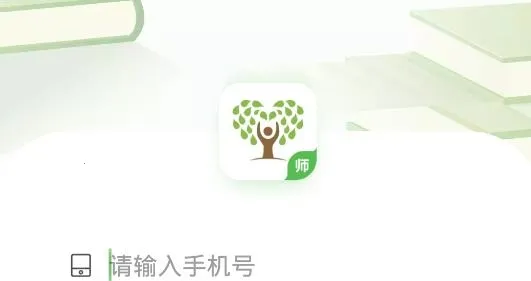 知心慧学教师端2026最新版本 知心慧学教师端2026最新版本