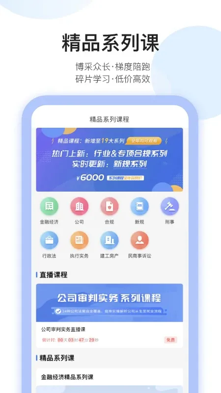 英才苑府最新手机版 英才苑府最新手机版