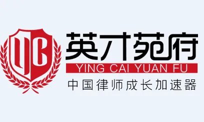 英才苑府最新手机版 英才苑府最新手机版