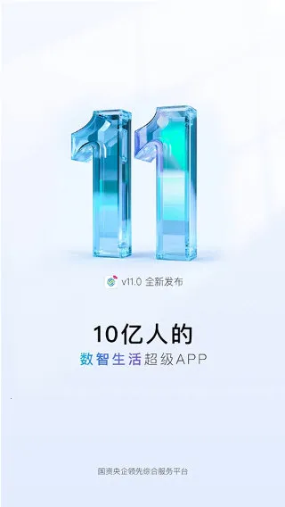 移动大王卡2026最新版本 移动大王卡2026最新版本