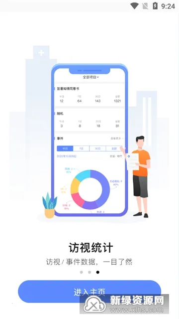 �����2026���°汾