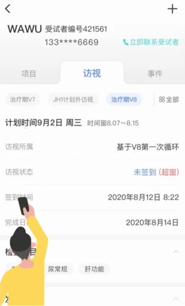 �����2026���°汾