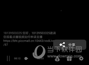 ����ͨ2026�ٷ�����