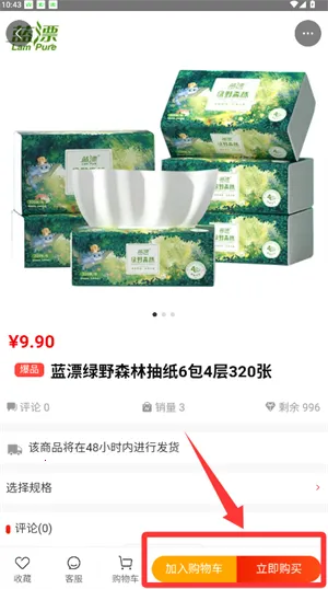 ����ͨ2026�ٷ�����