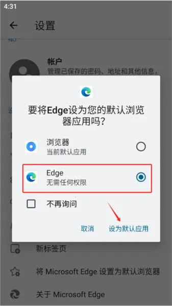 EdgeDev��׿���ֻ���