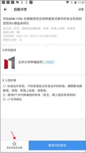 和缓名医 和缓名医