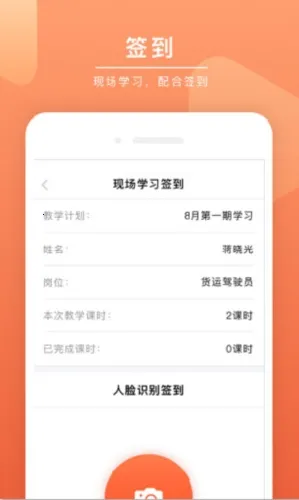 安驾课堂 安驾课堂