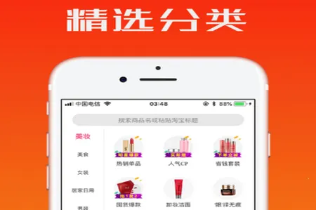 觅省2026最新版本 觅省2026最新版本