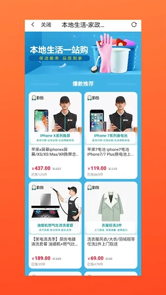 ���б�2026���ذ�װ