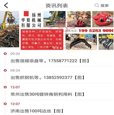 ������Ѷ��׿���ֻ���