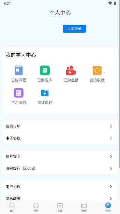 �ÿ�ѧ�ð�׿���ֻ���