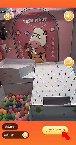 ��ά���������ֻ���