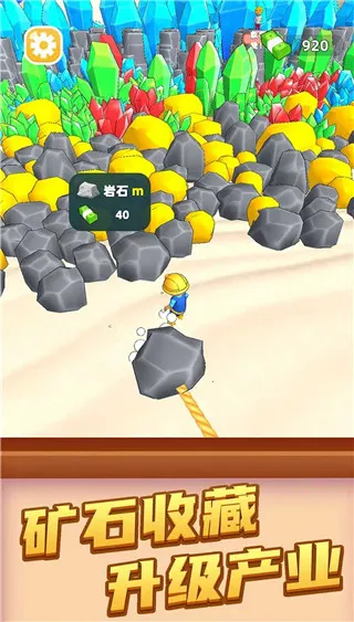 我爱搬砖2026下载安装 我爱搬砖2026下载安装