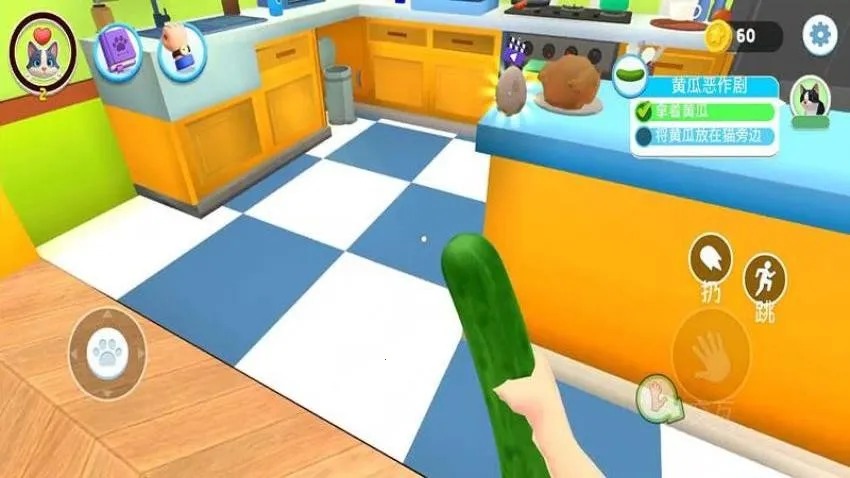 虚拟宠物 虚拟宠物