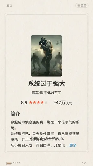 ������С˵2026���ذ�װ