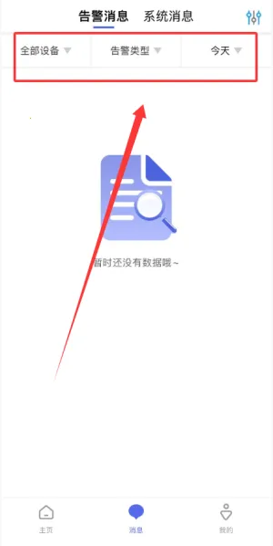 智安星2026官方正版 智安星2026官方正版