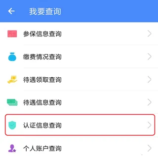 �������������֤