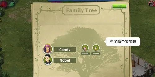 虚拟家庭3 虚拟家庭3