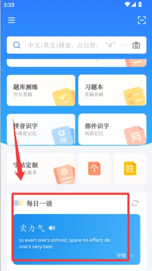 JUZI����2026���ذ�װ