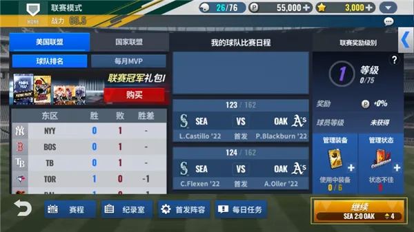 MLB9局职棒25最新手机版 MLB9局职棒25最新手机版