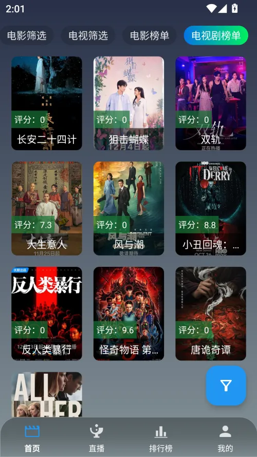 ħ��Ӱ��2026���°汾