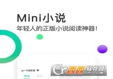 MiniС˵2026�ٷ����°汾