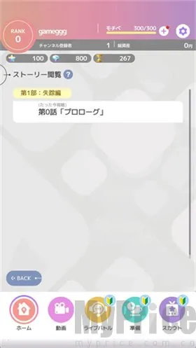 虚拟主播模拟器