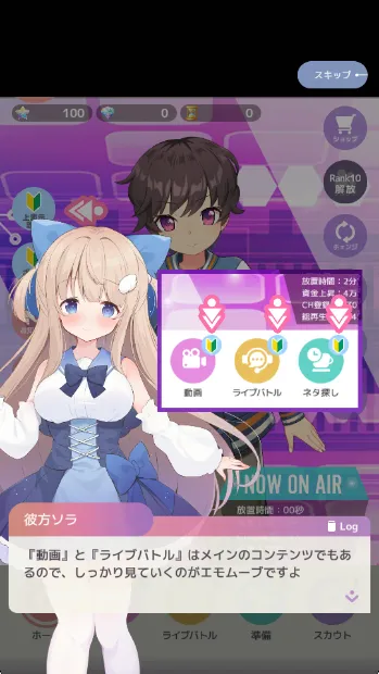 虚拟主播模拟器2026官方正版 虚拟主播模拟器2026官方正版