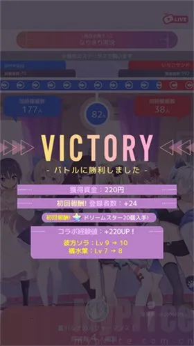 虚拟主播模拟器