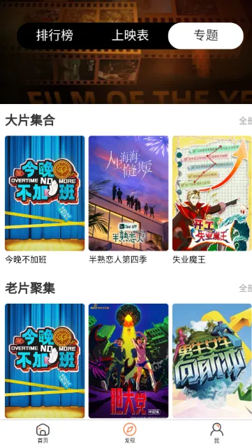 ����ӰԺ׷��2026�ٷ�����