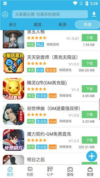 ����տ���2026�ٷ����°汾