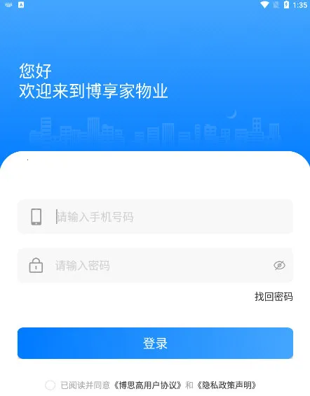 �����������ֻ���