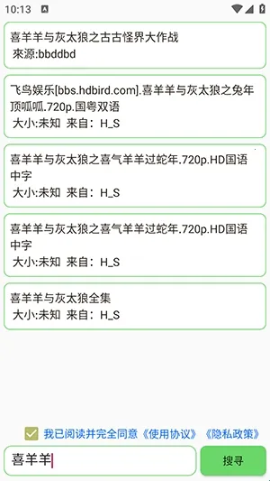����SO2026���ذ�װ