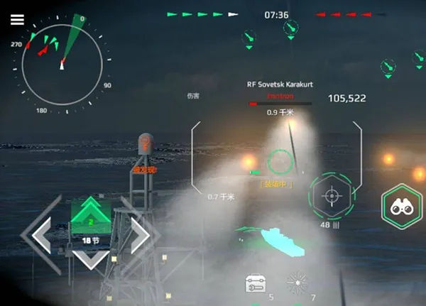 现代战舰先锋 现代战舰先锋