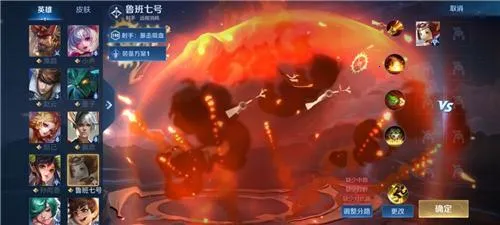 ������ҫ5v5��׿���ֻ���