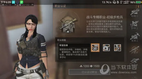 明日之后饭团2026最新版本 明日之后饭团2026最新版本